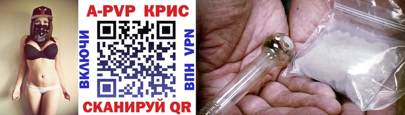 А ПВП VHQ  Кола 