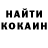 Амфетамин Розовый Thou