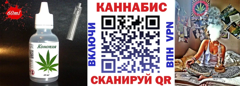 Еда ТГК марихуана  наркошоп  Кола 