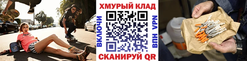 ГЕРОИН VHQ  Кола 