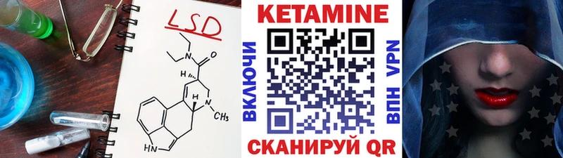 КЕТАМИН VHQ  дарнет шоп  Кола 