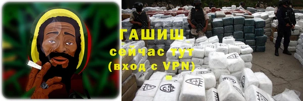 прущие крисы Армянск