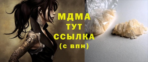 прущие крисы Армянск
