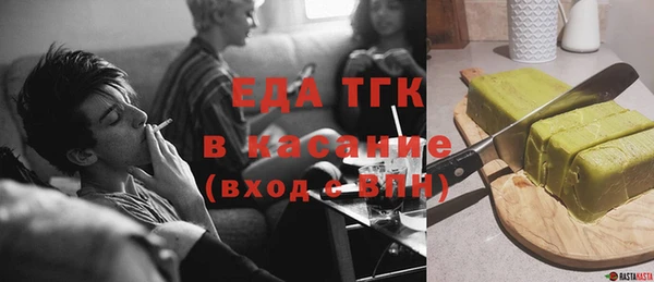 метамфетамин Аркадак