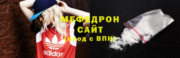 метамфетамин Аркадак