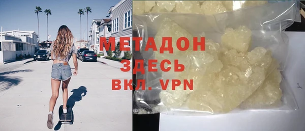 Альфа ПВП Видное