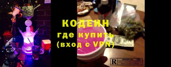 метамфетамин Аркадак