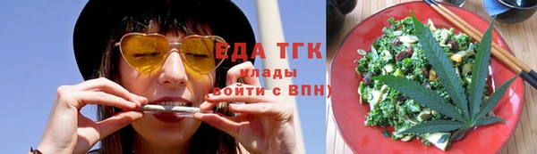 метамфетамин Аркадак