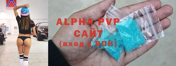 прущие крисы Армянск