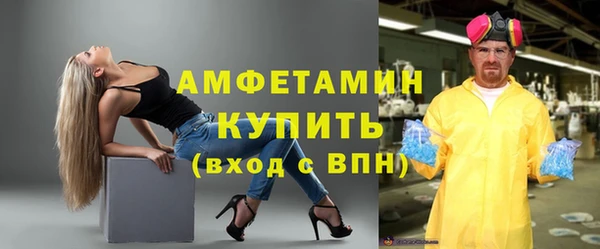 COCAINE Весьегонск
