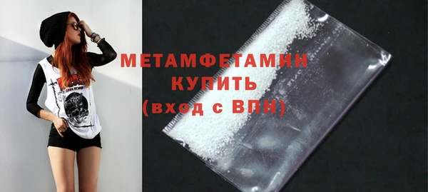 прущие крисы Армянск