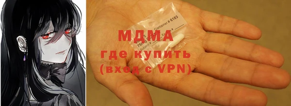 прущие крисы Армянск
