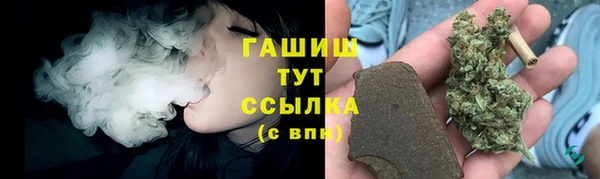 метамфетамин Аркадак