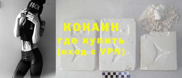 прущие крисы Армянск