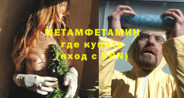 метамфетамин Аркадак