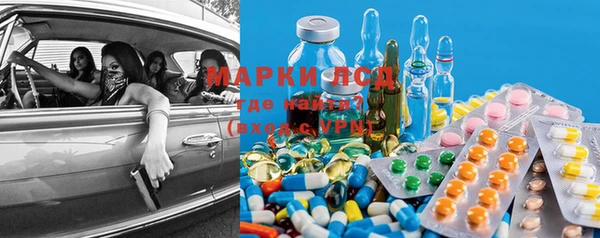 прущие крисы Армянск