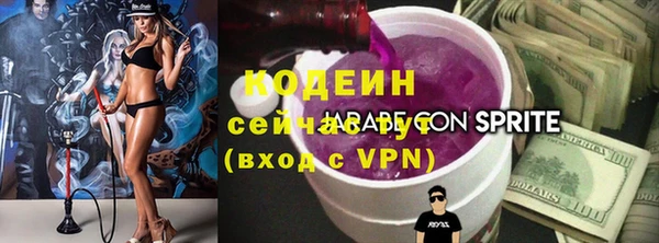 метамфетамин Аркадак