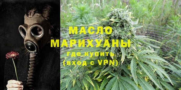 метамфетамин Аркадак