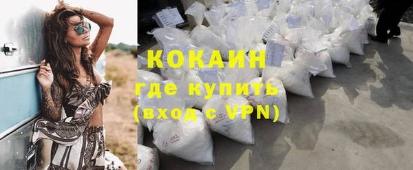 метамфетамин Аркадак