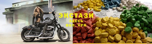 метамфетамин Аркадак