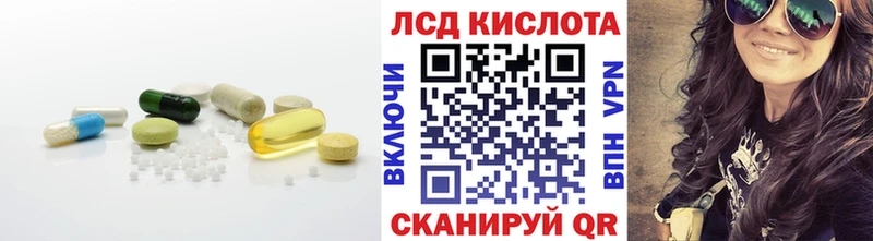 ЛСД экстази ecstasy Кола