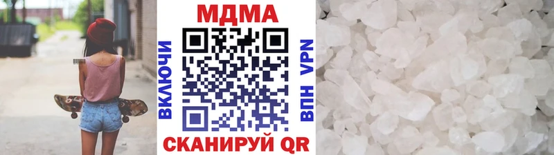 сколько стоит  Кола  МДМА Molly 