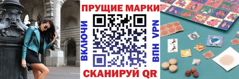 Марки NBOMe 1,8мг  Кола 