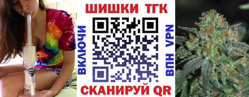 даркнет Telegram  Кола  Шишки марихуана план  купить закладку 